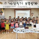 남면초등학교 양덕분교장 이미지