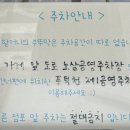 풍덕천로 189번길 이미지