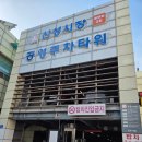 [내돈내산] 공주맛집 산성시장 부자떡집 &amp; 꼬소미지지미 방문후기