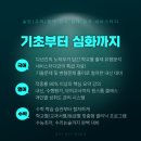 네비스터디학원