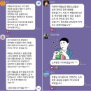 부동산 매입 노하우(오후) | 부동산 투자 스터디, 투독스가 진짜인 이유