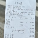 인계돈쌈지돈 | 22.11월 인계동 점심맛집 ‘인계돈쌈지돈’-가성비넘치는 흑돼지구이로 푸짐한 점심식사가 가능한 맛집
