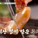 함양돼지국밥 이미지