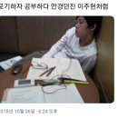 원조마포떡볶이 네이버블로그