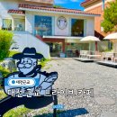 2882 | 대전근교 드라이브 카페 방동저수지 윤슬거리 히스피 추천