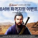 ㈜상상초월 이미지