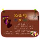 1학년 5반 20번 이나영 이미지