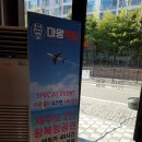 마왕족발 모종점 이미지