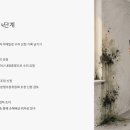 철민사 | 겨울철 곰팡이 때문에 이사까지? 세입자가 꼭 알아야 할 법적 권리와 대응법