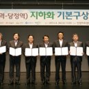 연결녹지4호1 이미지