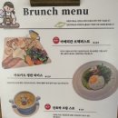 크로플각 X 에피소드 네이버블로그