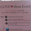 아이러브맘헤어
