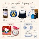 PET65라1346 | [서울/코엑스] 2026 케이펫페어 서울 박람회 다녀온 후기!