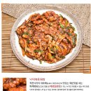 착한낙지 이미지