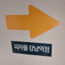 다있다몰