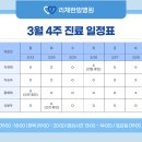 리체한방병원 티스토리