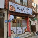 성실광고기획 네이버블로그