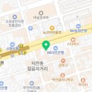 덕천퍼스트치과의원 네이버블로그
