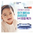 클린워크 이미지