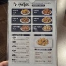 용두통닭 이미지