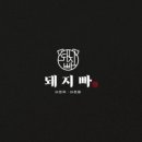 동산디자인