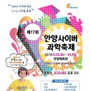 [디지털세상] 4차 산업혁명...혁명인가 트렌드인가 이미지