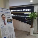 노영수이비인후과의원 | 노영수이비인후과 침샘종양 수술기