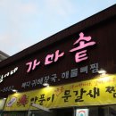 양이와 찬이네집 이미지