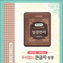 하움기독교서점 이미지