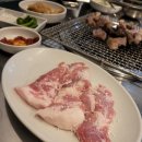암사집원조소금구이 이미지