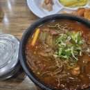 금강식당 앞 | 부산)사직야구장 로컬맛집 육개장이 맛있는 금강만두 내돈내산후기(주차정보)