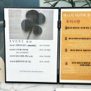 [금천구청] 금천구 문제성피부 케어는 스마일부티끄ㅣ파메스테틱 세멘시트 후기
