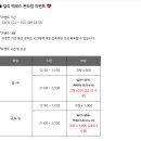 포세이돈PC | 포트리스3 블루 국민게임의 귀환, 얼리액세스 플레이 후기