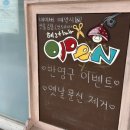 봉곡남로24길-1 이미지