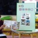 녹동어린이집 이미지