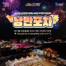 삼국식당 이미지