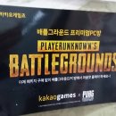 대한민국PC ZONE 이미지