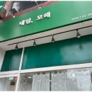 네일모해 네이버블로그