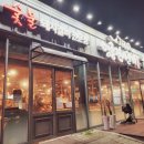 명륜진사갈비민락2지구점 이미지