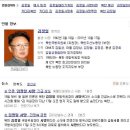 2012년 대한민국의 행보가 궁금해지는 총선, 대선 날짜 [잊지말자 언니들!!] 이미지