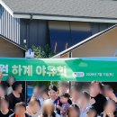 영진반점 | 7월 잘가시게 ~