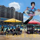 조아썬 | 천안 소노벨 오션월드 후기, 38개월 아이와 두 번째 방문한 오션어드벤처