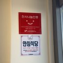 고양시 일산 : 충무김밥, 손칼국수 맛집 [ 맥가이버 손칼국수 일산점 ]