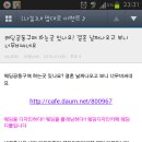 수정이네 이미지