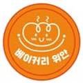 베이커리위안