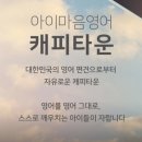 스필어학원 이미지