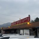 석진가든 이미지