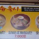 옛맛수제피순대 이미지