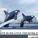 수영교 이미지