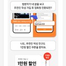 열림카서비스 | 투루카 카셰어링 후기(할인, 이용방법, 추천인 코드)